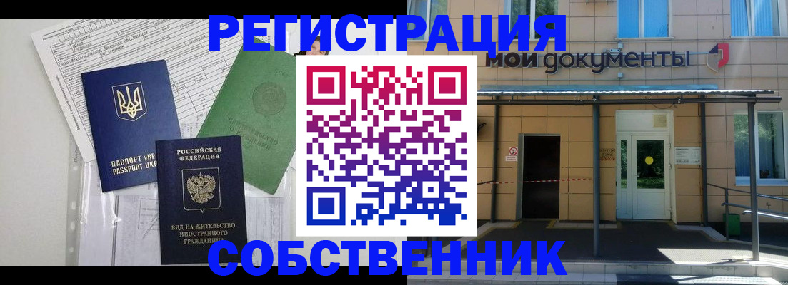 найти адрес прописки в Гремячинске